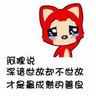 Kabupaten Waropenroulette no downloadShen Bi dan Li Jiacheng menatap Shi Zhijian seperti neraka